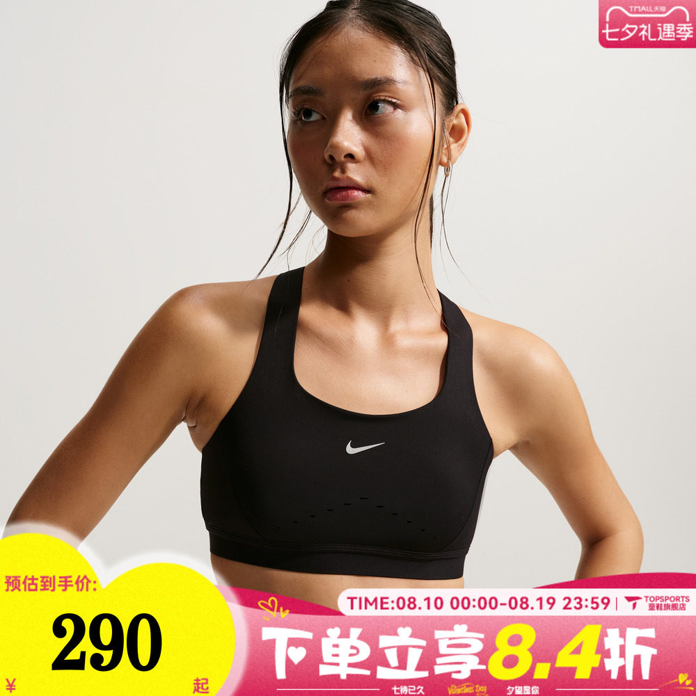 滔搏NIKE耐克女子运动健身BRA内衣HM5221-010