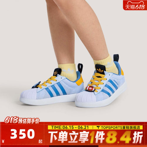 adidas阿迪达斯三叶草小童SUPERSTAR贝壳头透气运动休闲鞋KH5663