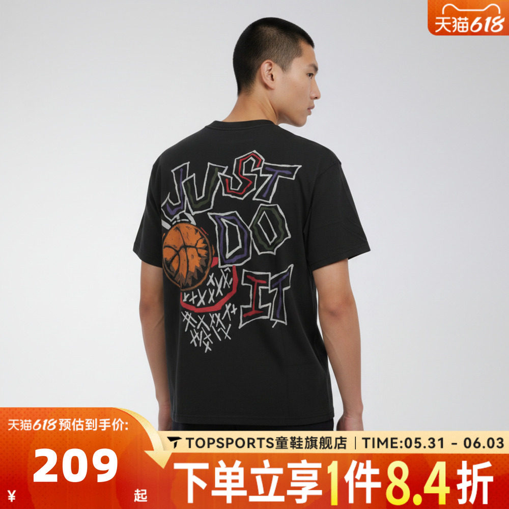 滔搏NIKE耐克男子后背印花篮球运动休闲圆领短袖T恤IM5043-010