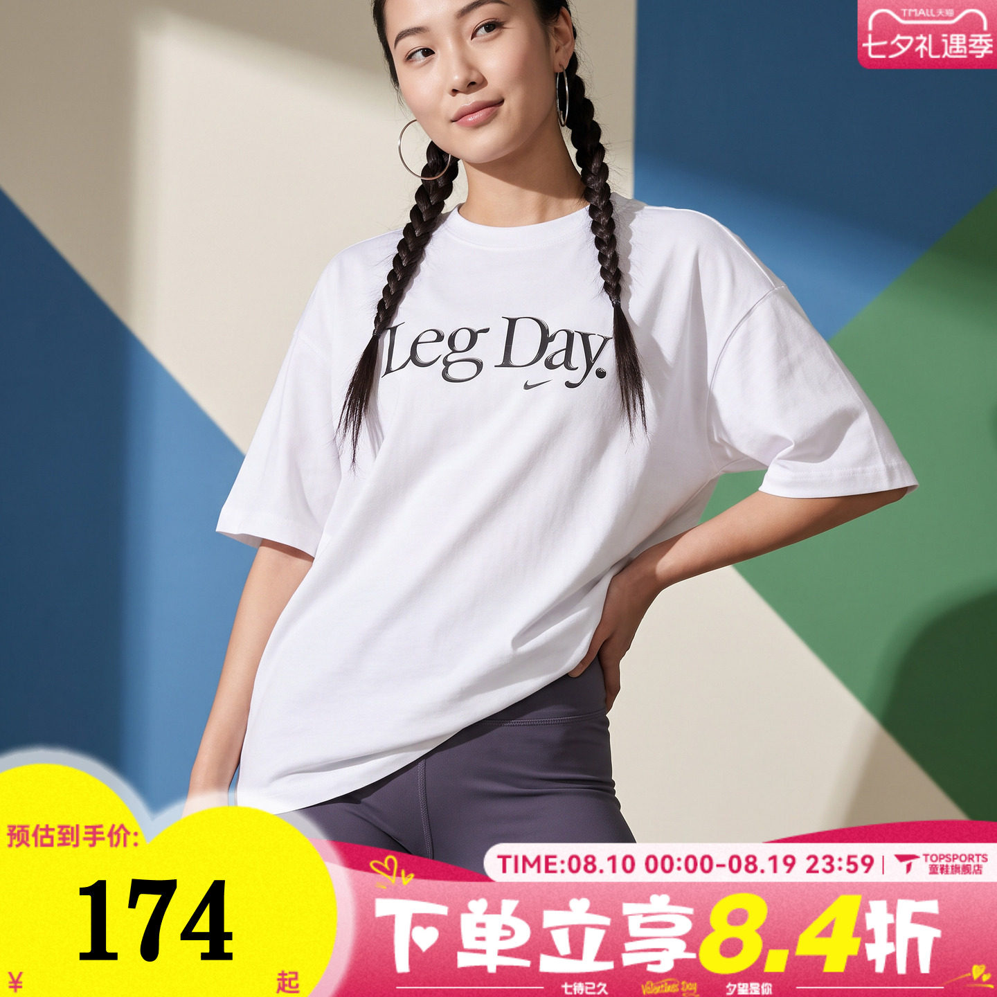 滔搏NIKE耐克女子AS W NK DF MOVE OS 运动休闲短袖T恤IU4559-100