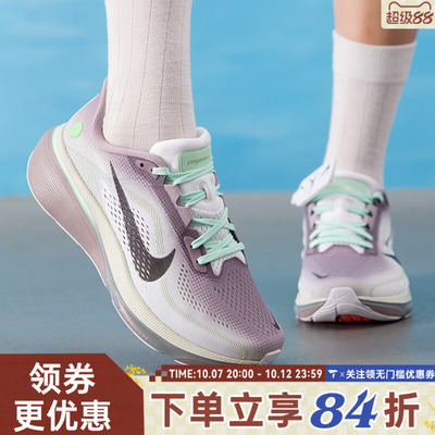 NIKE耐克女子AIR ZOOM PEGASUS 42飞马运动训练跑步鞋IW2037-220