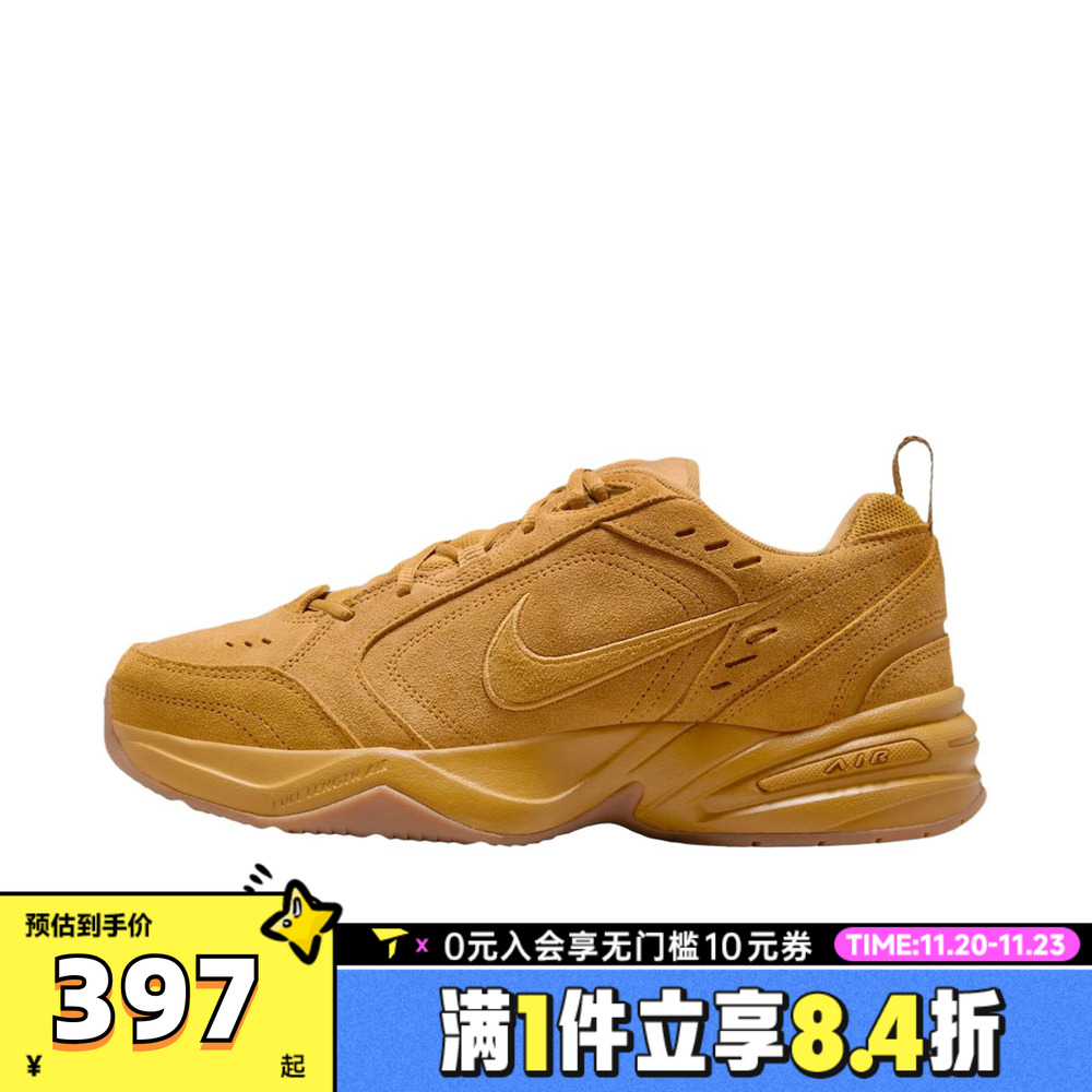 NIKE耐克男子AIR MONARCH SE运动休闲鞋IB2281-700