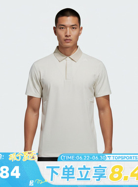 滔搏adidas阿迪达斯男子WUZONG TAN POLO运动休闲短袖T恤KW4762