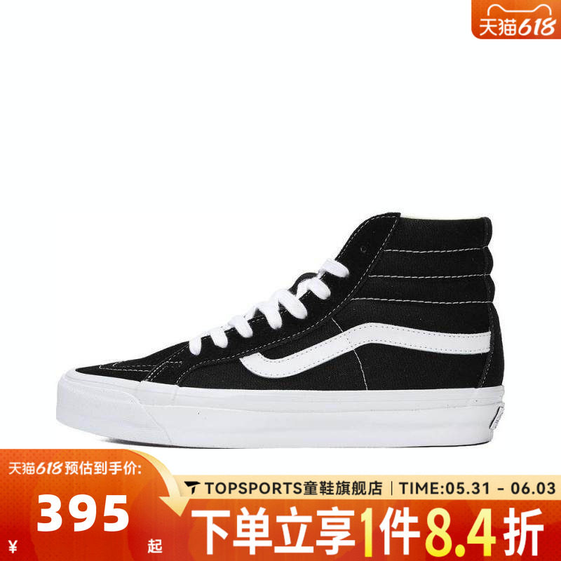 VANS范斯中性Sk8-Hi Reissue 38CL运动休闲鞋VN000CR0BA2