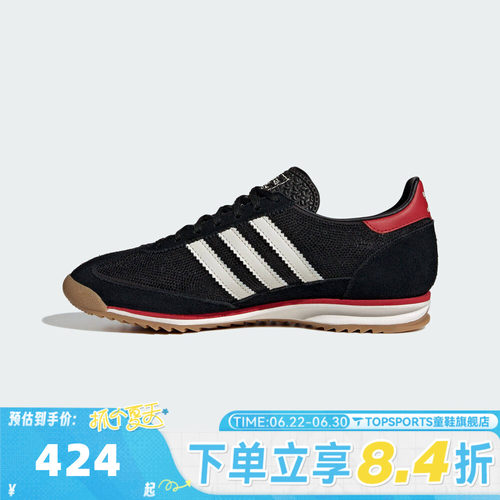adidas阿迪达斯三叶草中性SL 72 OG轻便板鞋耐磨运动休闲鞋IH9204