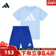 SET adidas阿迪达斯男婴童I 160短袖 运动套服JC9641