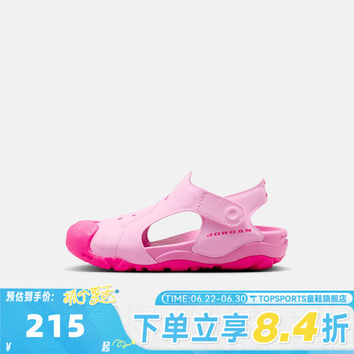 NIKE耐克小童JORDAN OTDR SANDAL (PS)运动休闲凉鞋HV8552-600