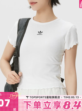 adidas阿迪达斯三叶草女子ESS BABY SS T运动休闲短袖T恤KE1107