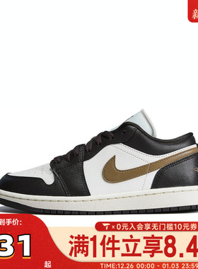 NIKE耐克女子AIR JORDAN 1复古运动休闲鞋篮球鞋DC0774-200