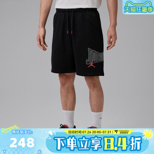 滔搏NIKE耐克男子AS M J BRK GFX 9' LB 运动休闲短裤IR1867-010