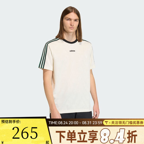 滔搏adidas阿迪达斯三叶草男子JACQUARD运动休闲短袖T恤KE2139
