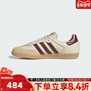 adidas阿迪达斯三叶草女鞋SAMBA经典运动德训鞋T头鞋板鞋JS3830
