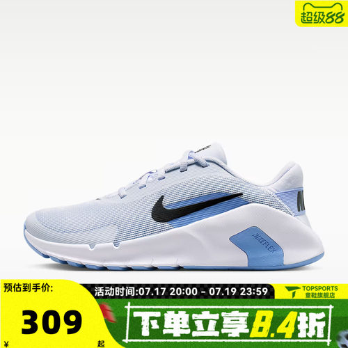 NIKE耐克女子FLEX TRAIN运动训练跑步鞋HV9981-006