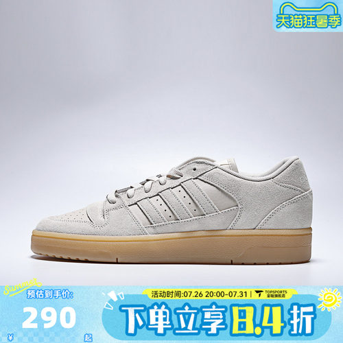 adidas阿迪达斯男女鞋绒面经典复古低帮篮球鞋运动鞋板鞋JS2272
