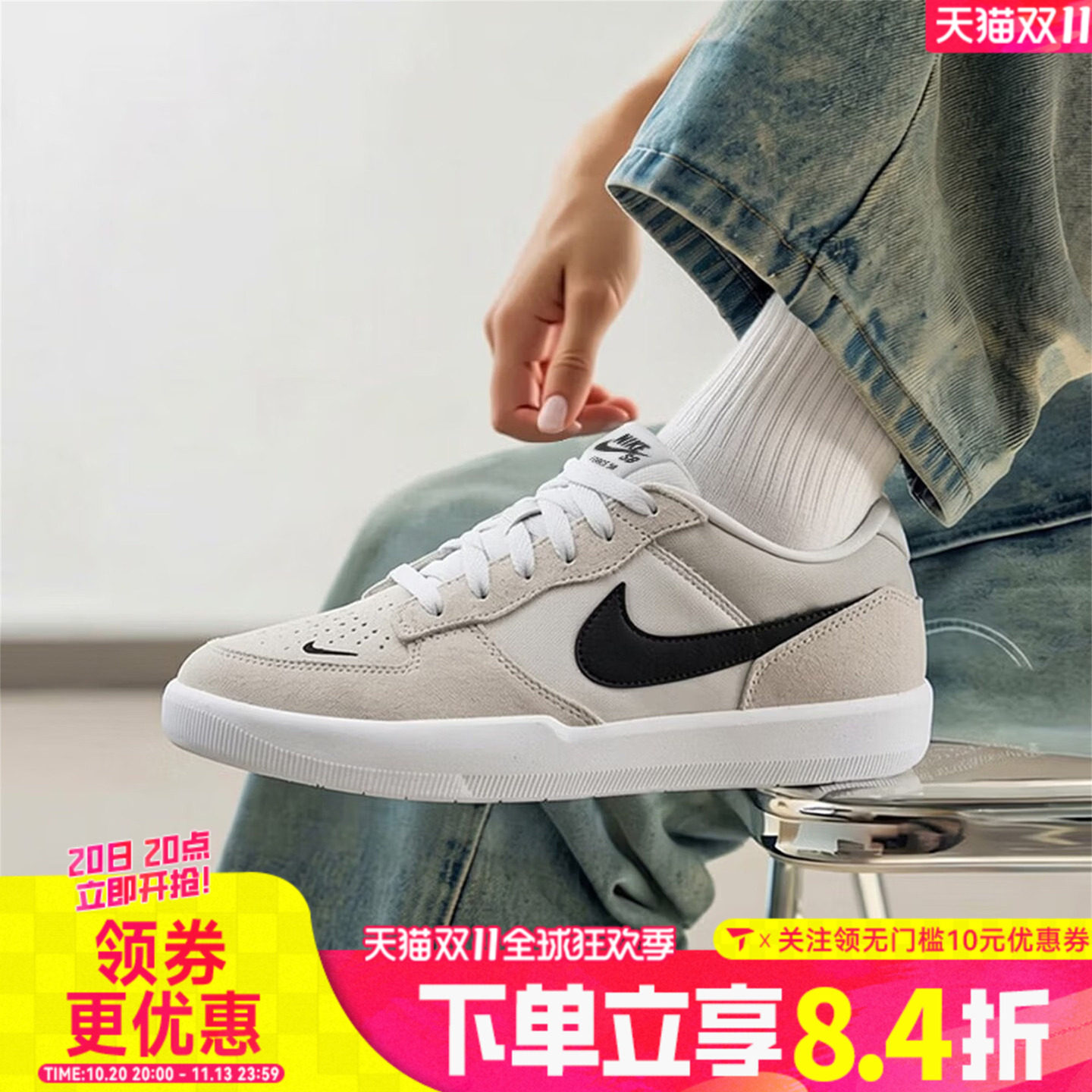 NIKE耐克男女SB FORCE58低帮复古滑板鞋运动休闲鞋板鞋CZ2959-003