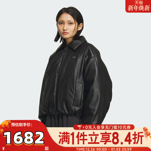 adidas阿迪达斯三叶草女子运动休闲保暖防皮廓形羽绒服外套KC2647