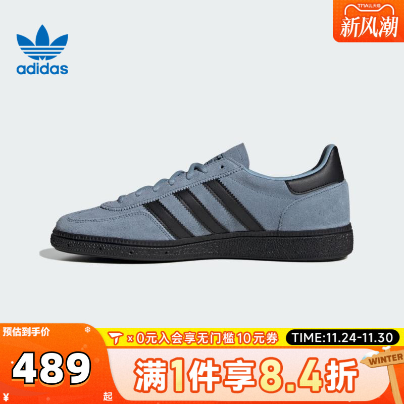 adidas阿迪达斯三叶草男女鞋HANDBALL复古T头鞋德训鞋板鞋JR3668