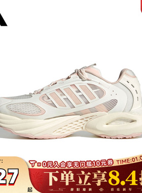 adidas阿迪达斯女子CLIMACOOL VENTO4.0SPW运动训练跑步鞋JQ4948