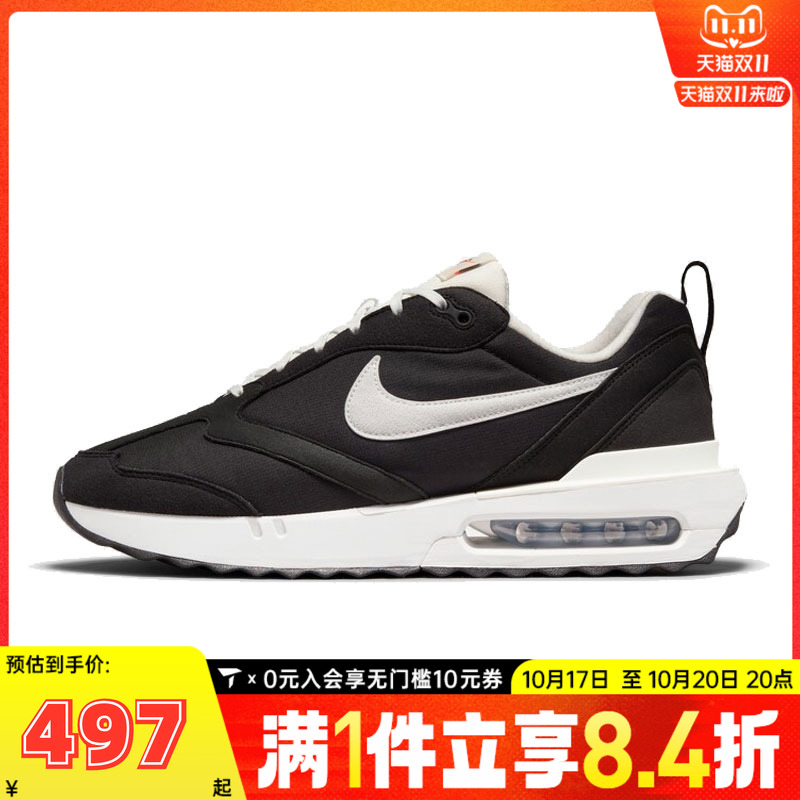 NIKE耐克男子AIR MAX DAWN运动休闲鞋DJ3624-001