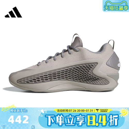 adidas阿迪达斯中性ANTHONY EDWARDS 1 LOW运动训练篮球鞋JS1775