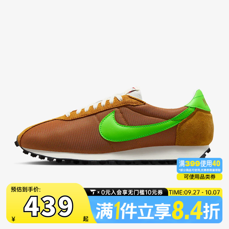 NIKE耐克男子LD-1000运动休闲鞋HJ4687-700