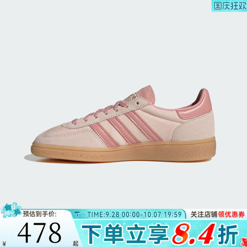 adidas阿迪达斯三叶草男女HANDBALL SPEZIAL运动休闲鞋板鞋JR3645