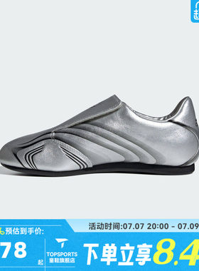 adidas阿迪达斯三叶草中性足球风跆拳道文化薄底运动休闲鞋IH1873