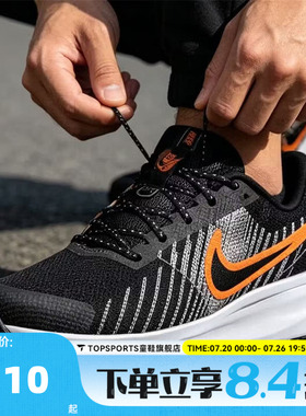 滔搏NIKE耐克男子RUN DEFY运动训练网面缓震公路跑步鞋HM9594-011