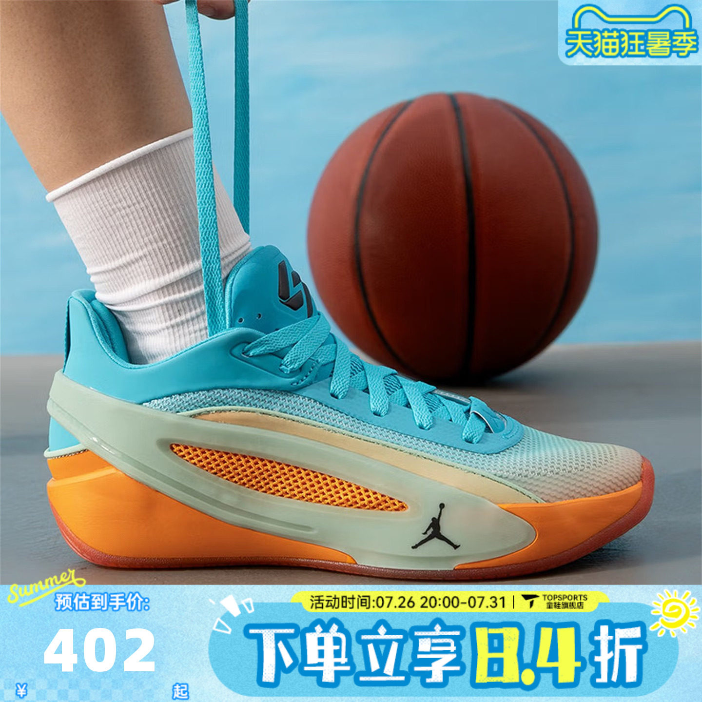 NIKE耐克大童JORDAN LUKA 5 LIFE东契奇运动训练篮球鞋IU2366-900