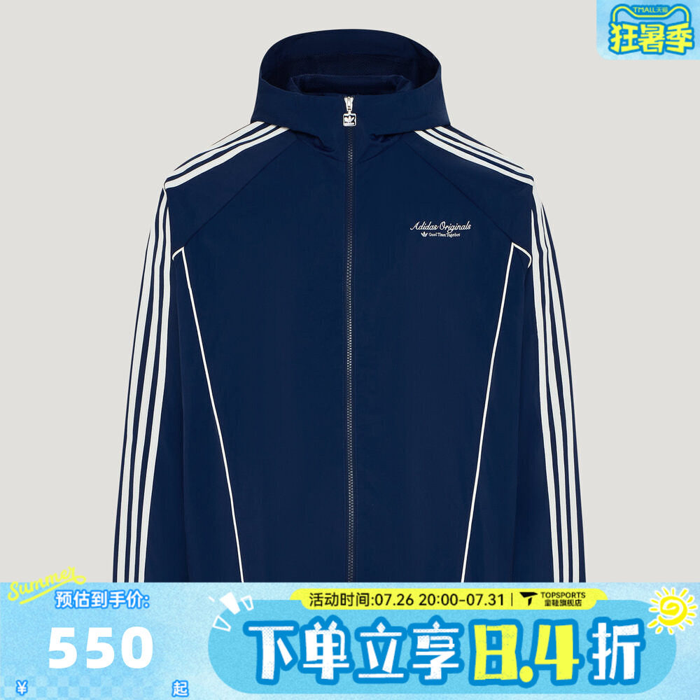 滔搏adidas阿迪达斯三叶草男子三条纹运动休闲连帽夹克外套KW5692