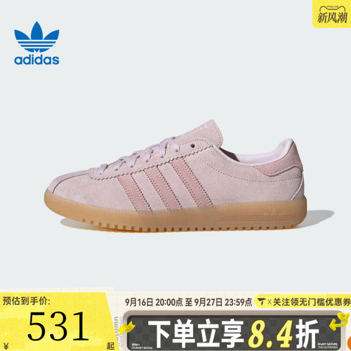 adidas阿迪三叶草中性adidas BRMD WORI-CLASSIC运动休闲鞋JS3973