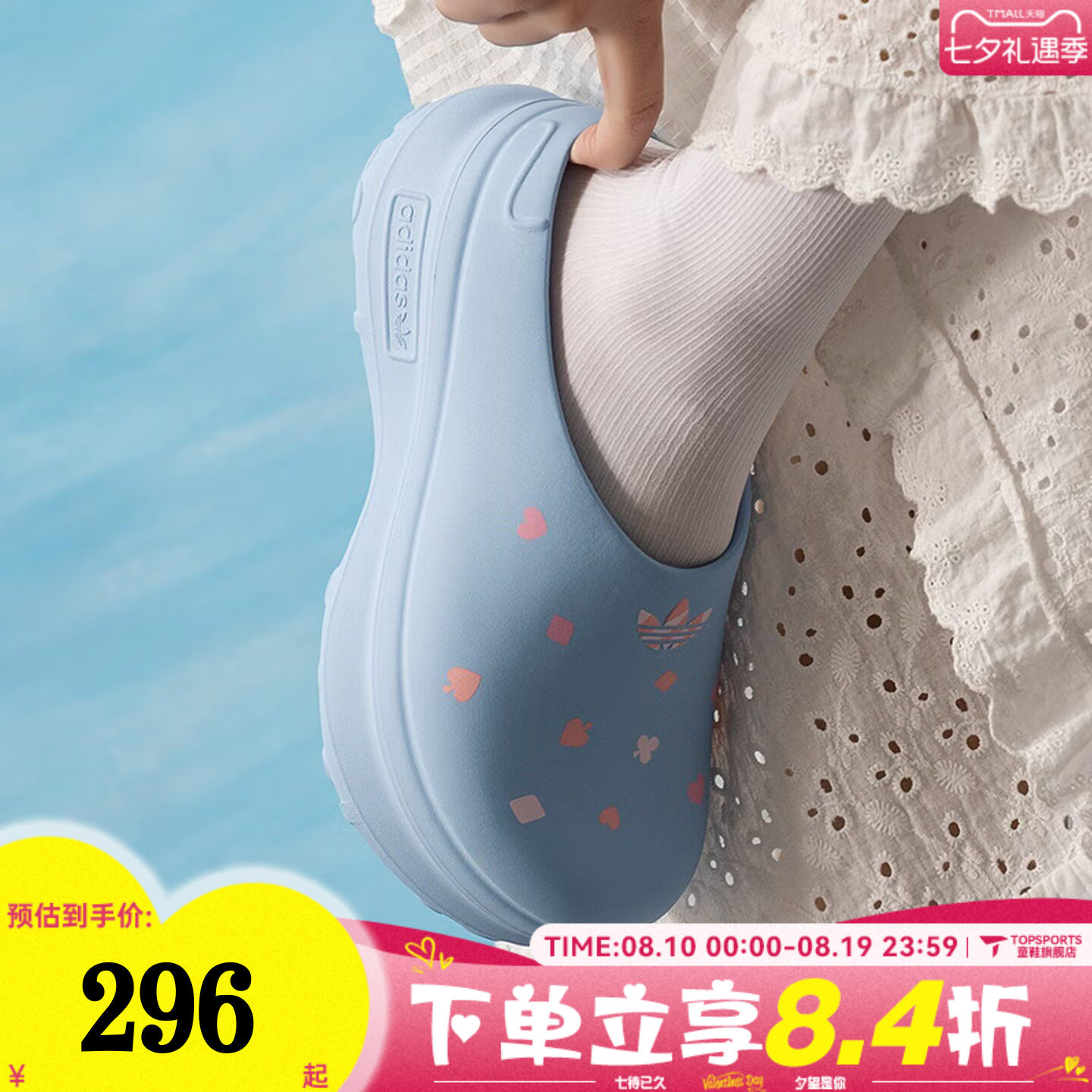 adidas阿迪达斯三叶草男女ADIFOM STAN MULE运动休闲凉鞋KH5902