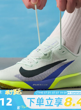 NIKE耐克男子AIR ZOOM RIVAL FLY 4运动训练缓震跑步鞋FV6040-300