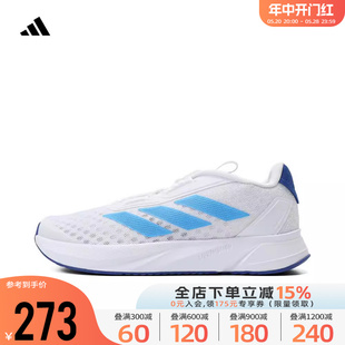 Adidas阿迪达斯男童鞋 跑步鞋 旋转按钮网面运动鞋 2024新款 男IF5986