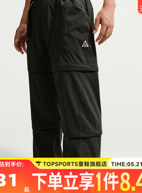 滔搏NIKE耐克男子AS U ACG FIVE TOWERS运动休闲长裤IF1023-010