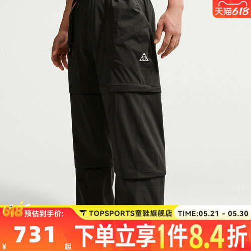滔搏NIKE耐克男子AS U ACG FIVE TOWERS运动休闲长裤IF1023-010
