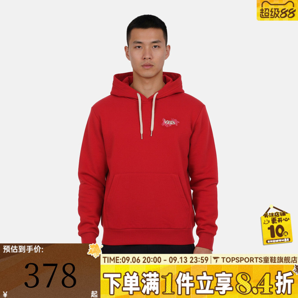 VANS范斯女子运动休闲套头衫卫衣VN000THE14A