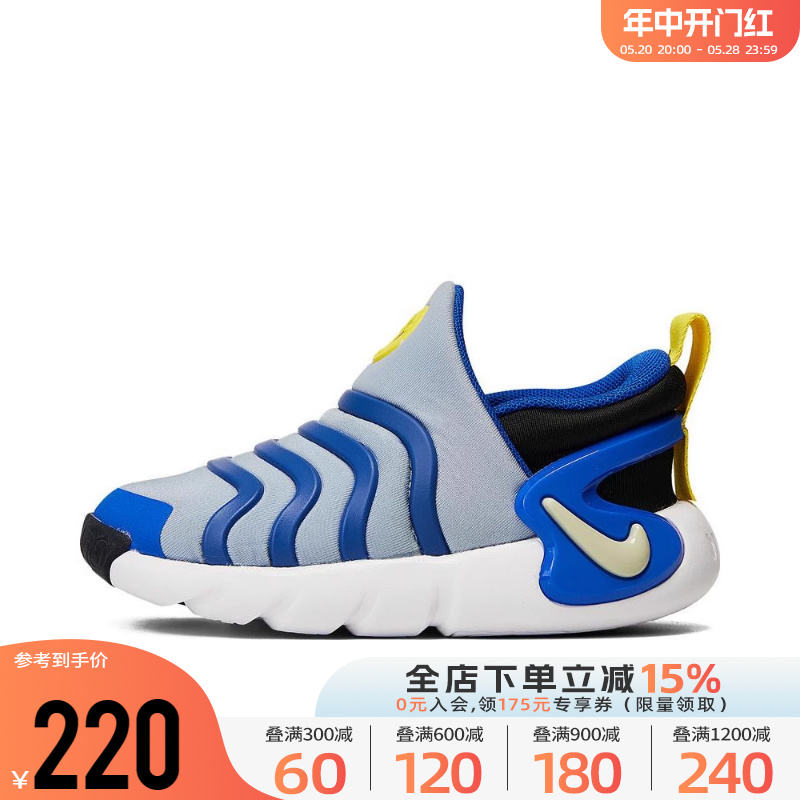 Nike耐克男婴童2023新款DYNAMO GO毛毛虫易穿脱运动鞋DH3438-405 童鞋/婴儿鞋/亲子鞋 运动鞋 原图主图