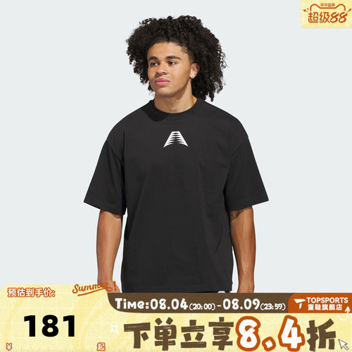 滔搏adidas阿迪达斯男子ANTED BT2 TEE运动休闲短袖T恤KC3700