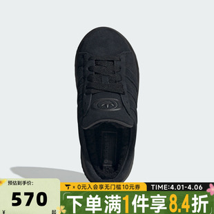 adidas阿迪三叶草男女鞋 00s居家舒适休闲鞋 拖鞋 JR3733 CAMPUS