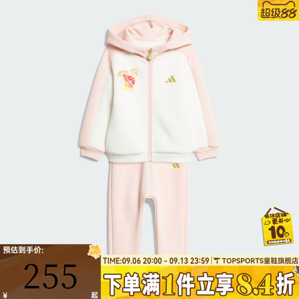 adidas阿迪达斯女婴童装马年限定新年衣服可爱宝宝长袖套服KV6903