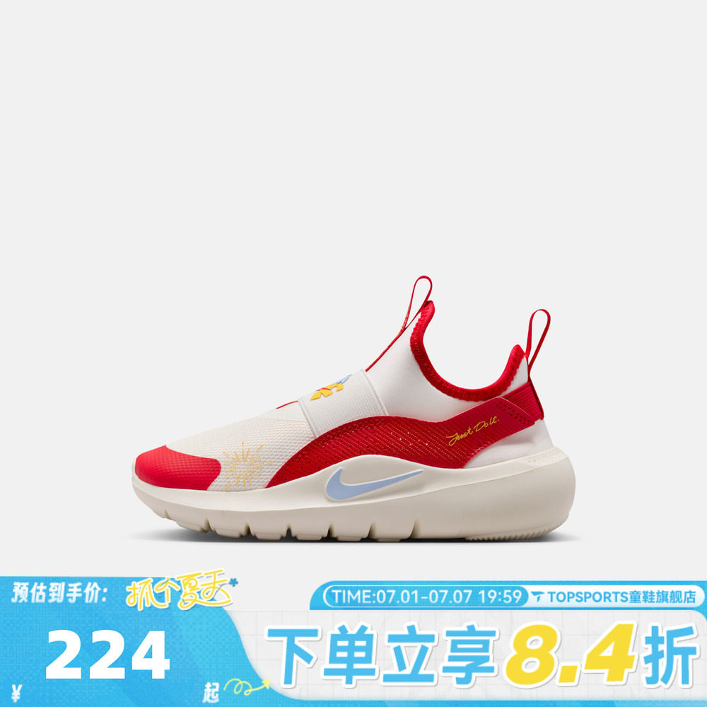 NIKE耐克男小童鞋新年鞋子女小童红色运动鞋儿童跑步鞋IQ1142-161