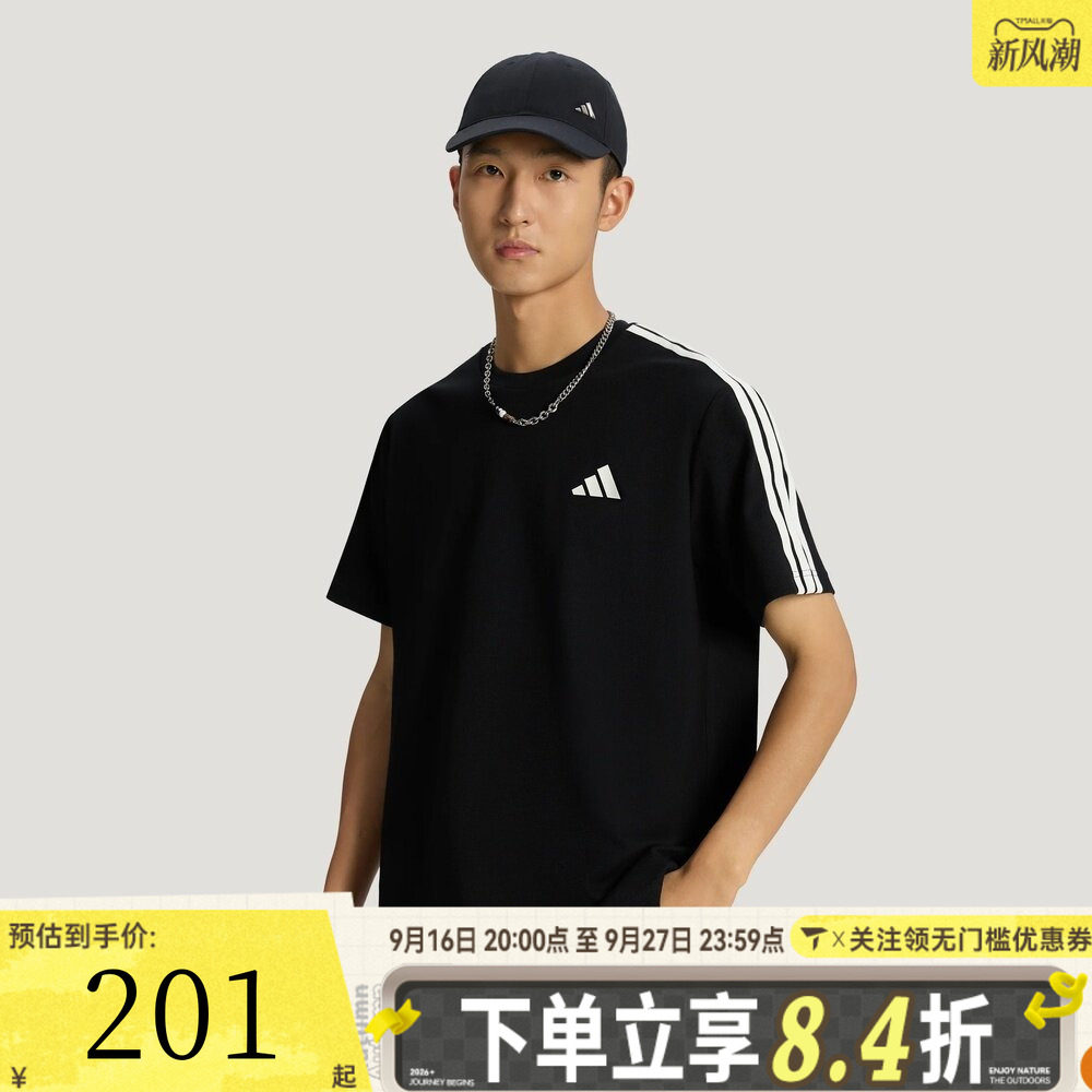 滔搏adidas阿迪达斯男子经典三条纹运动休闲圆领短袖T恤KX0500