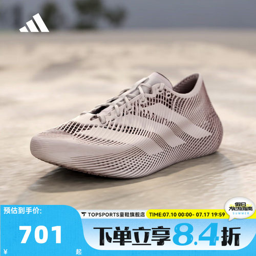 adidas阿迪达斯中性CLIMACOOL LACEDSPW清风运动训练跑步鞋KJ8970