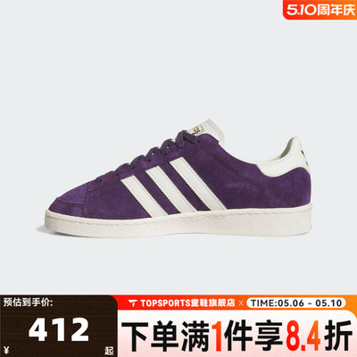 adidas阿迪达斯三叶草男女JABBAR LO运动鞋休闲鞋板鞋JR4355