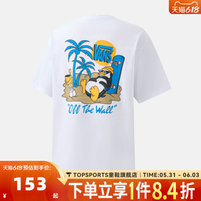 滔搏VANS范斯男子PENGUIN SS TEE运动休闲短袖T恤VN000TKCJVY