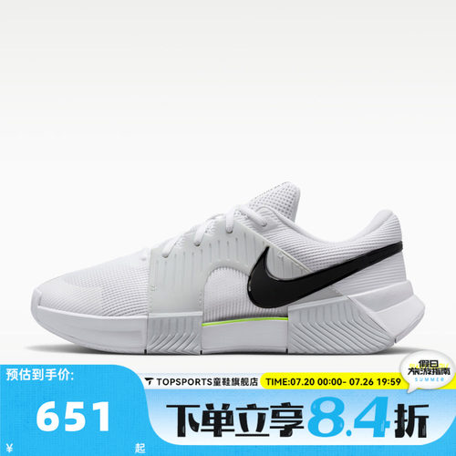 NIKE耐克男子M ZOOM GP CHALLENGE 1.5 HC运动休闲鞋IQ5180-100