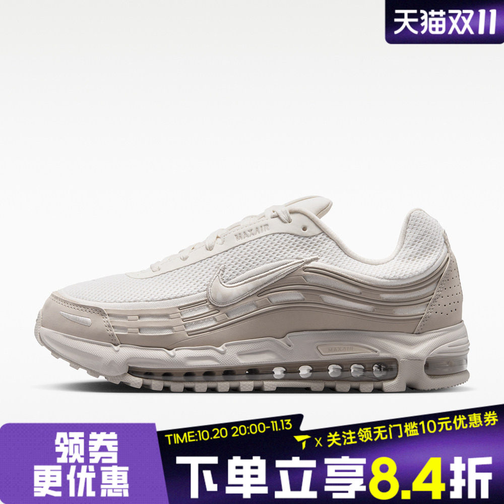 NIKE耐克男子AIR MAX TL 2.5 PRM复古气垫运动休闲鞋IM4656-002