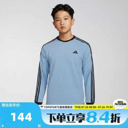 adidas阿迪达斯男大童JK LS TEE运动休闲长袖T恤LD3858