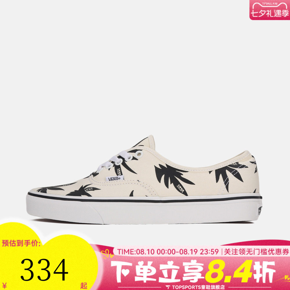 VANS范斯男女Authentic运动休闲帆布鞋VN000Z75KIG